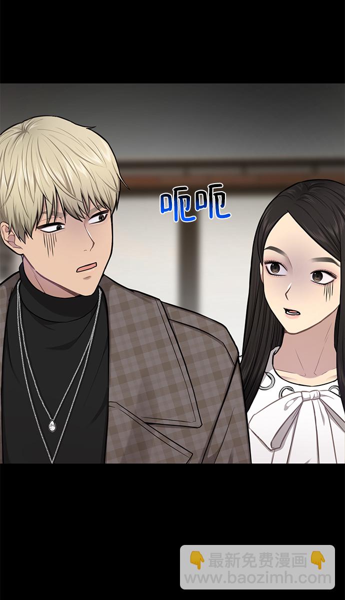 時尚翹臀男 - [第49話] 時尚初見(1/2) - 7