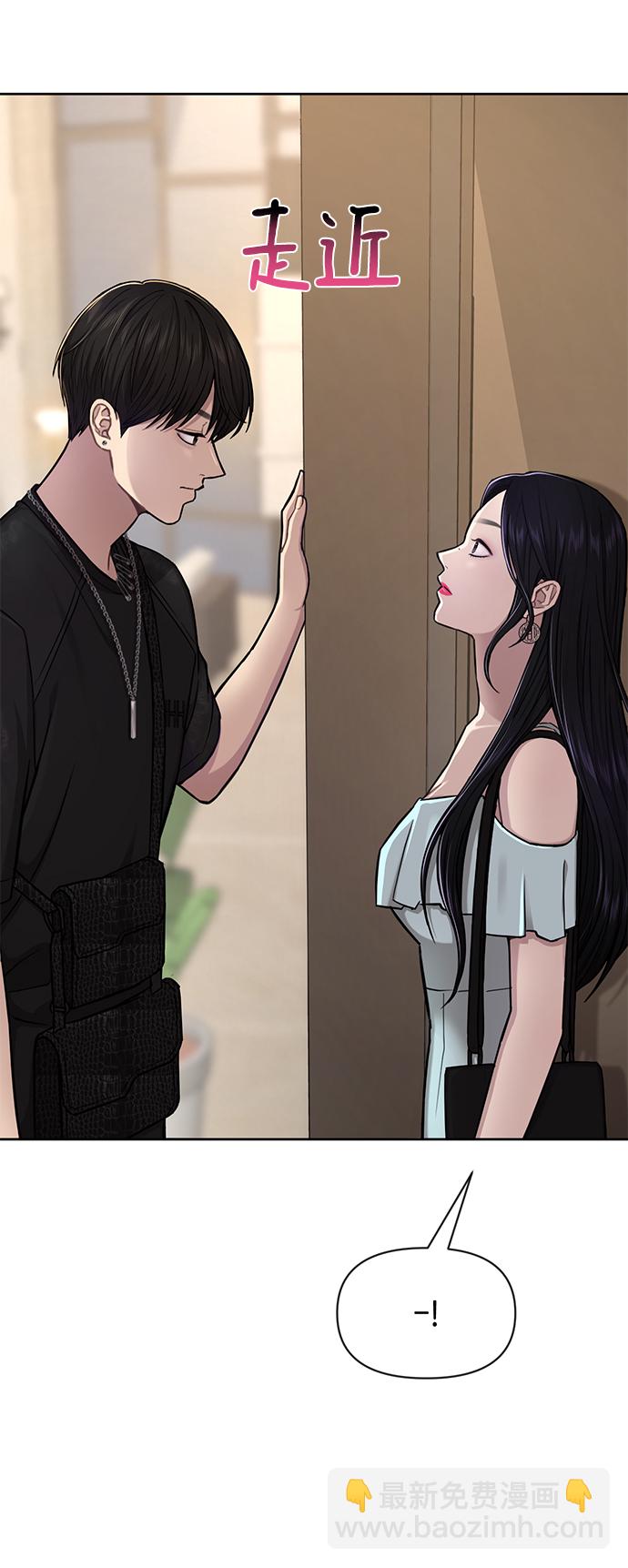 時尚翹臀男 - [第49話] 時尚初見(1/2) - 4