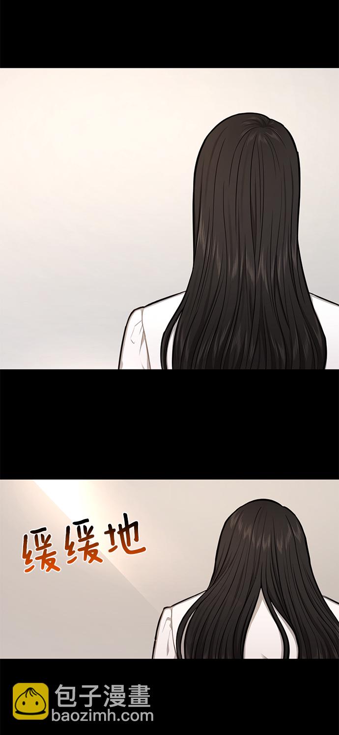 時尚翹臀男 - [第49話] 時尚初見(2/2) - 6