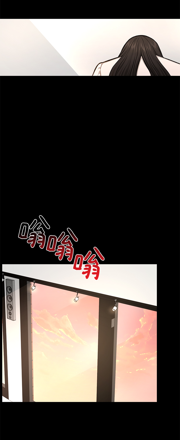 時尚翹臀男 - [第49話] 時尚初見(2/2) - 1