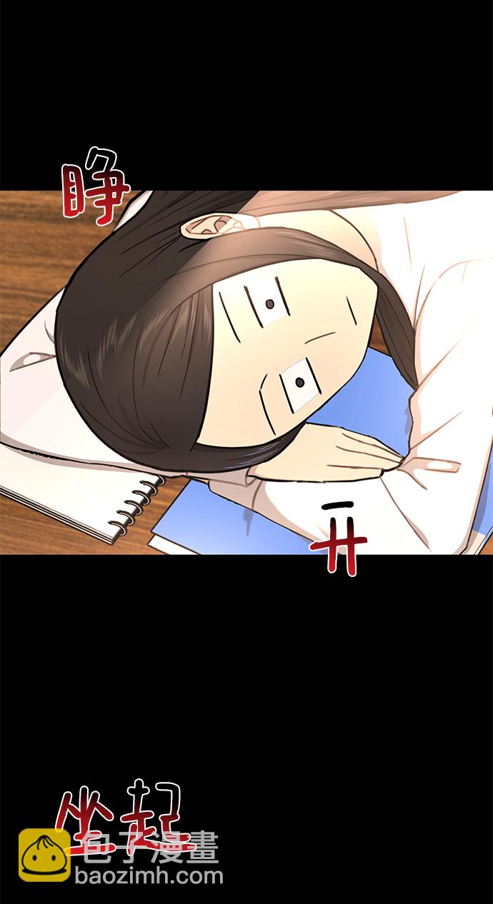 時尚翹臀男 - [第49話] 時尚初見(2/2) - 4