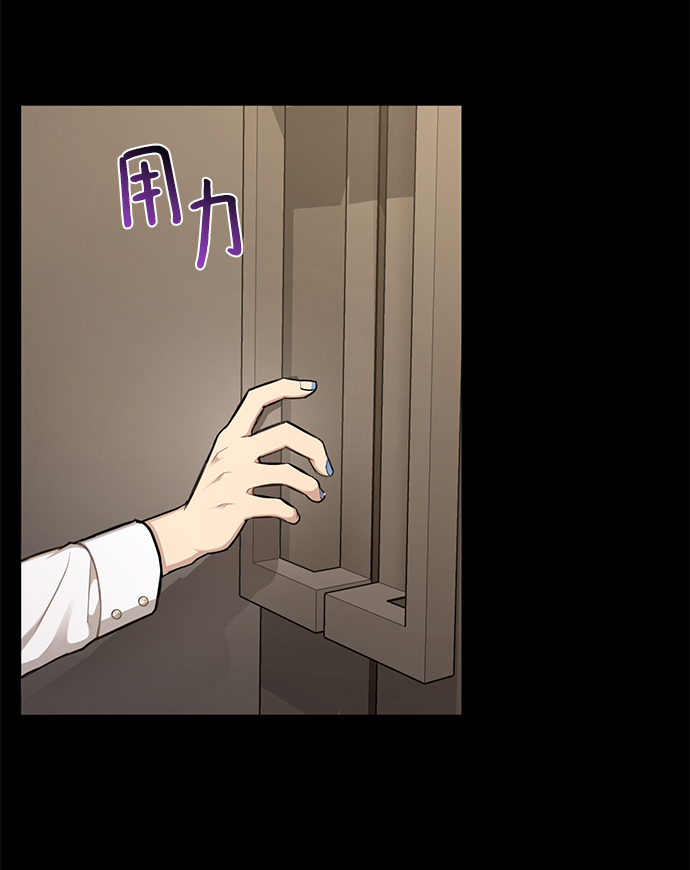 時尚翹臀男 - [第49話] 時尚初見(2/2) - 3