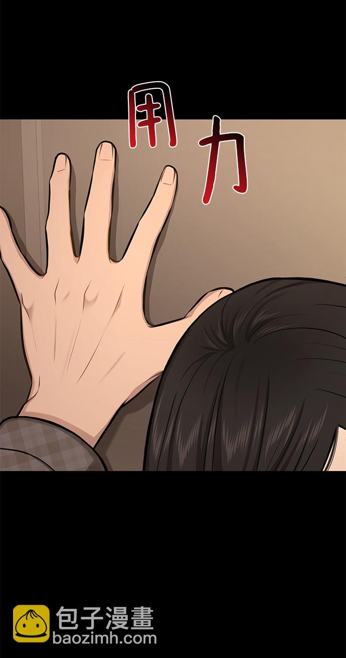 時尚翹臀男 - [第49話] 時尚初見(2/2) - 5