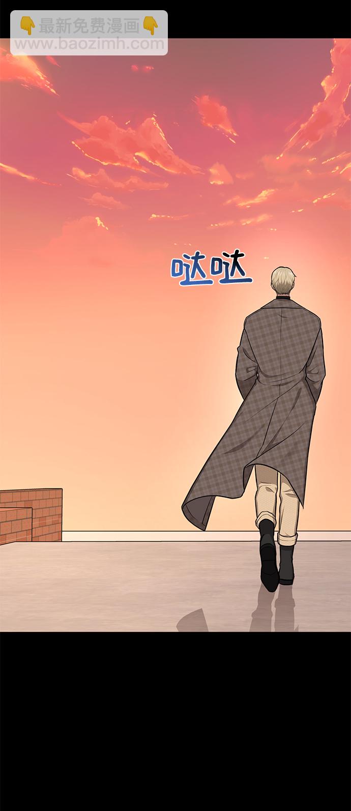 時尚翹臀男 - [第49話] 時尚初見(2/2) - 5