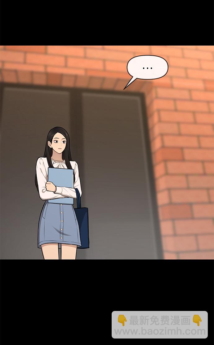 時尚翹臀男 - [第49話] 時尚初見(2/2) - 6