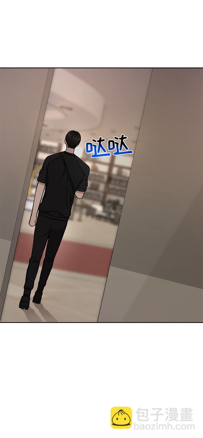 時尚翹臀男 - [第49話] 時尚初見(1/2) - 1