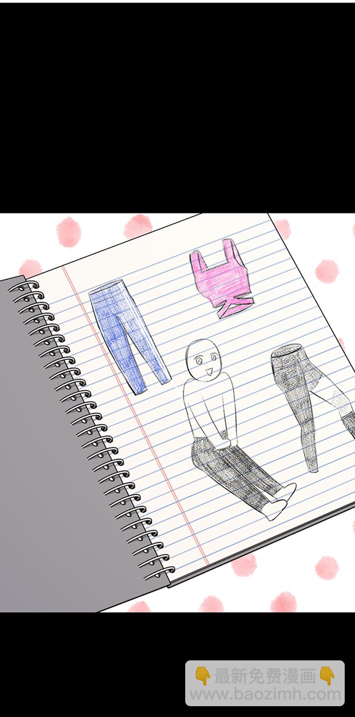 時尚翹臀男 - [第51話] 時尚眼淚(1/2) - 6