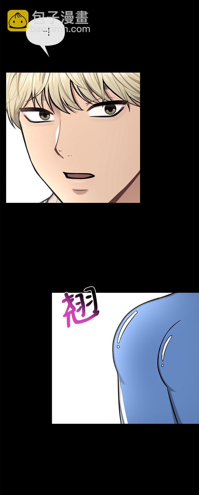 時尚翹臀男 - [第51話] 時尚眼淚(1/2) - 2