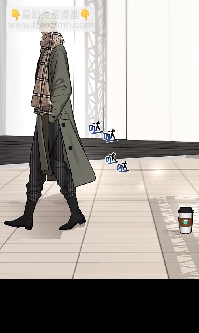 時尚翹臀男 - [第51話] 時尚眼淚(1/2) - 1