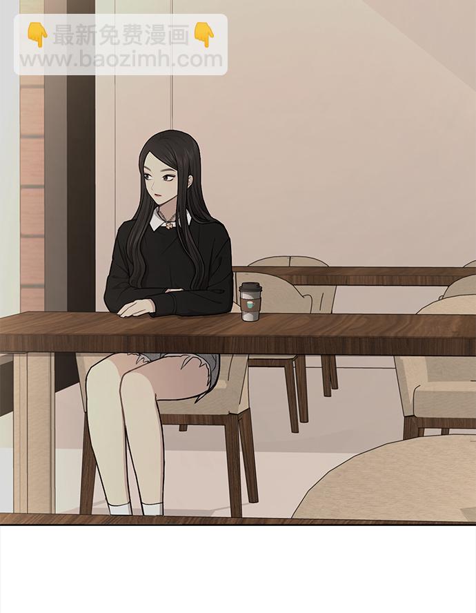 時尚翹臀男 - [第51話] 時尚眼淚(1/2) - 1