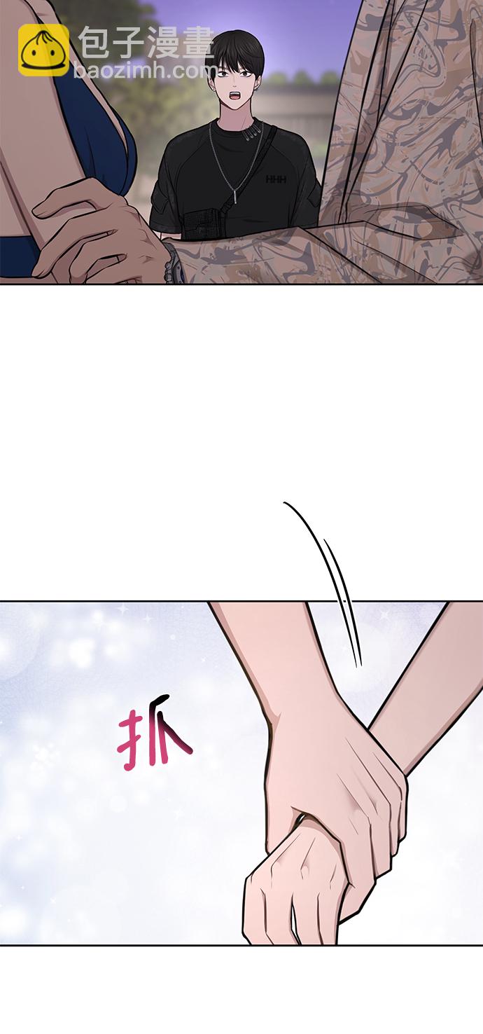 時尚翹臀男 - [第51話] 時尚眼淚(2/2) - 3