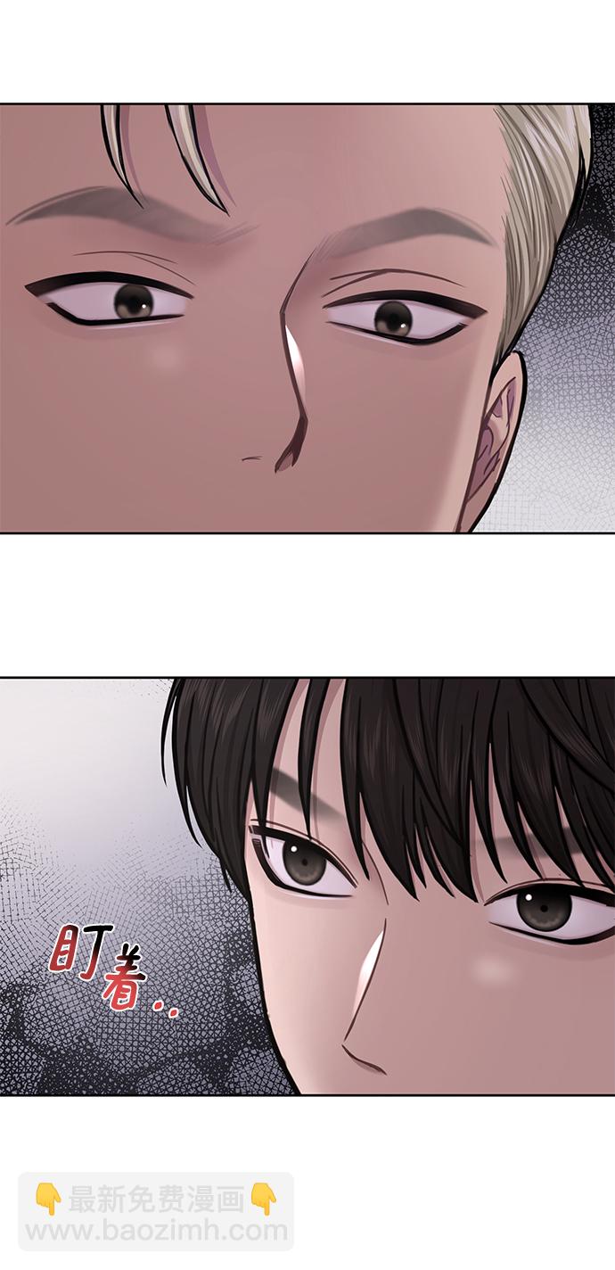 時尚翹臀男 - [第51話] 時尚眼淚(2/2) - 5