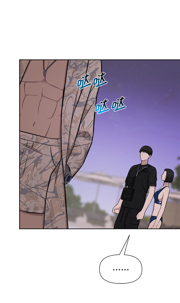 時尚翹臀男 - [第51話] 時尚眼淚(2/2) - 4