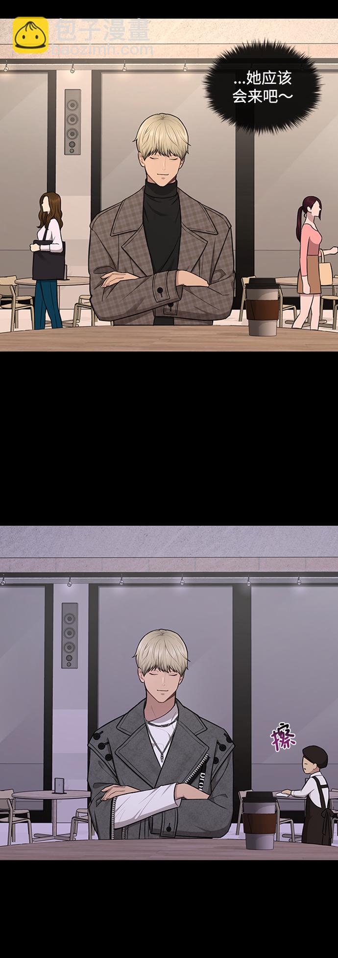 時尚翹臀男 - [第51話] 時尚眼淚(1/2) - 1