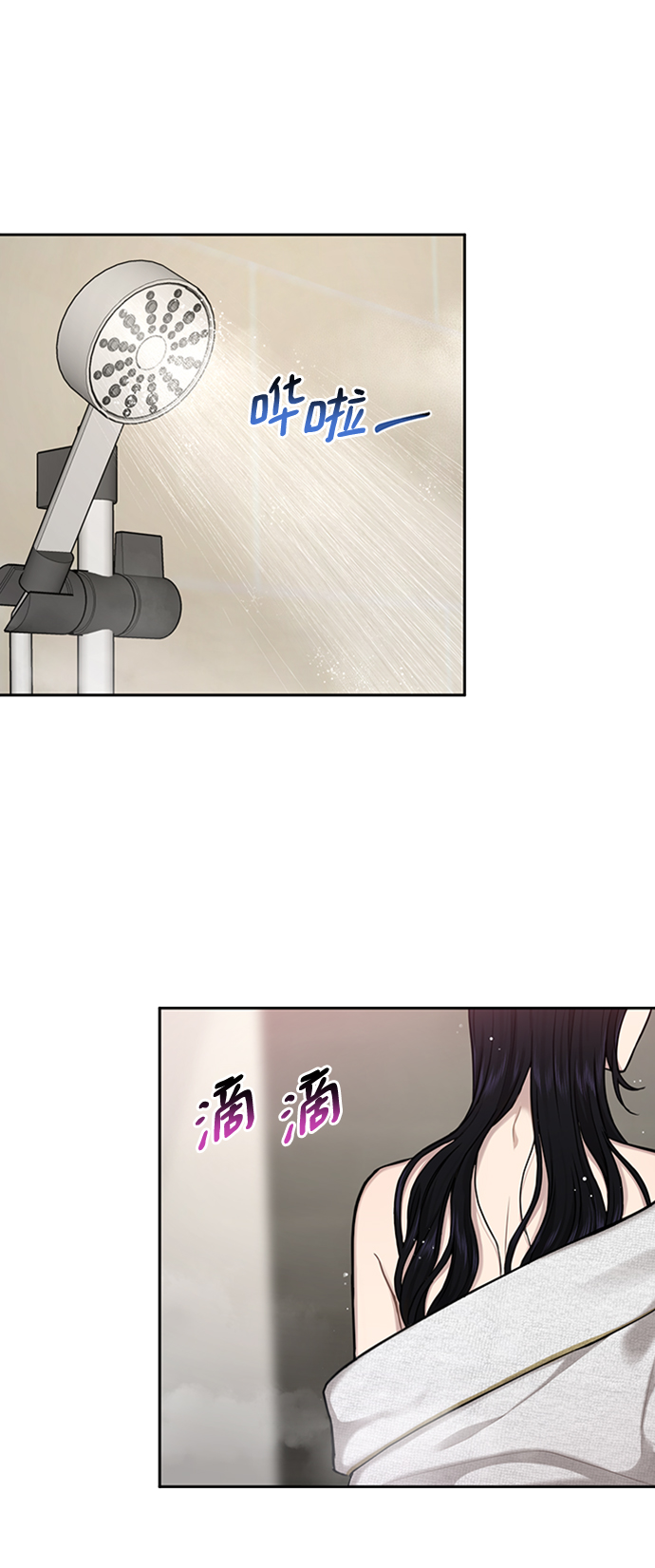 時尚翹臀男 - [第53話] 時尚操縱(1/2) - 6