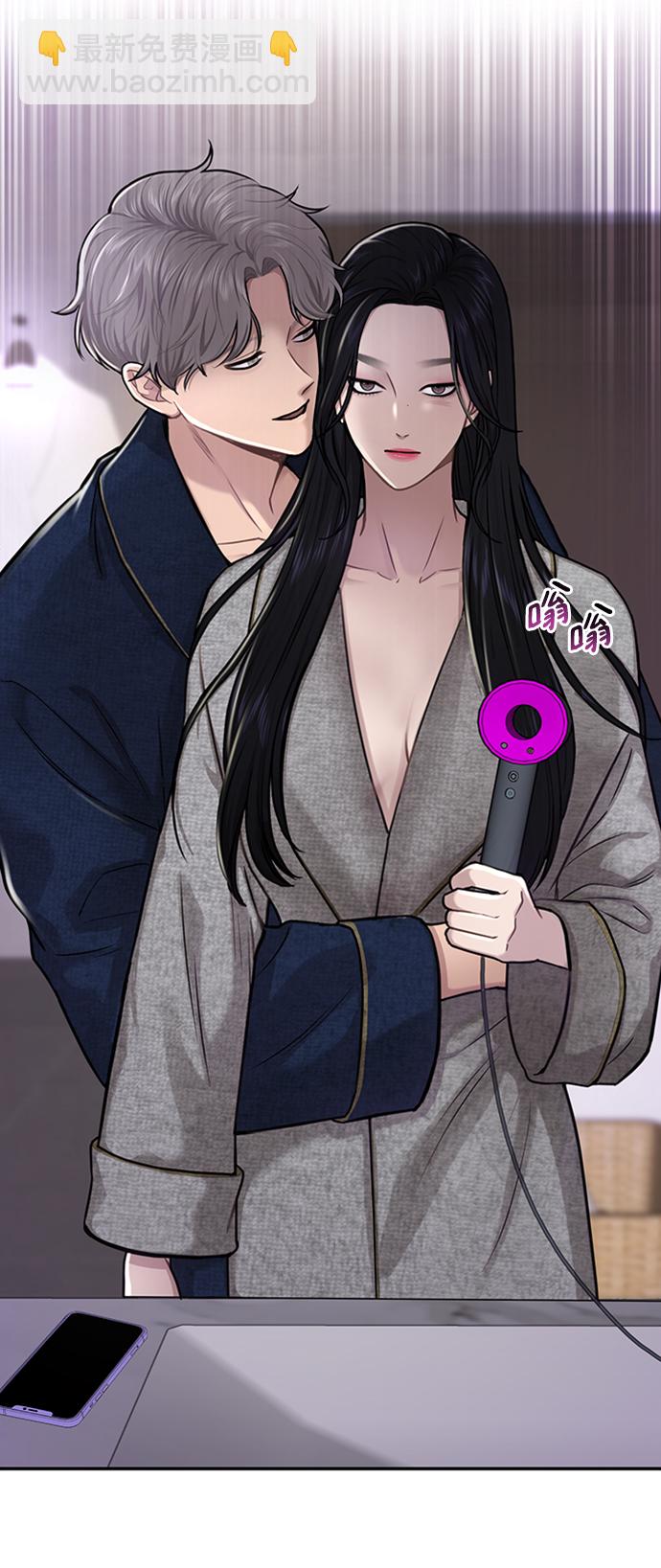 時尚翹臀男 - [第53話] 時尚操縱(1/2) - 2