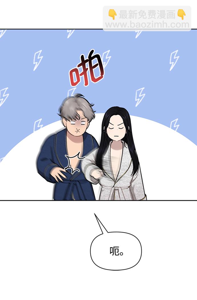 時尚翹臀男 - [第53話] 時尚操縱(1/2) - 6