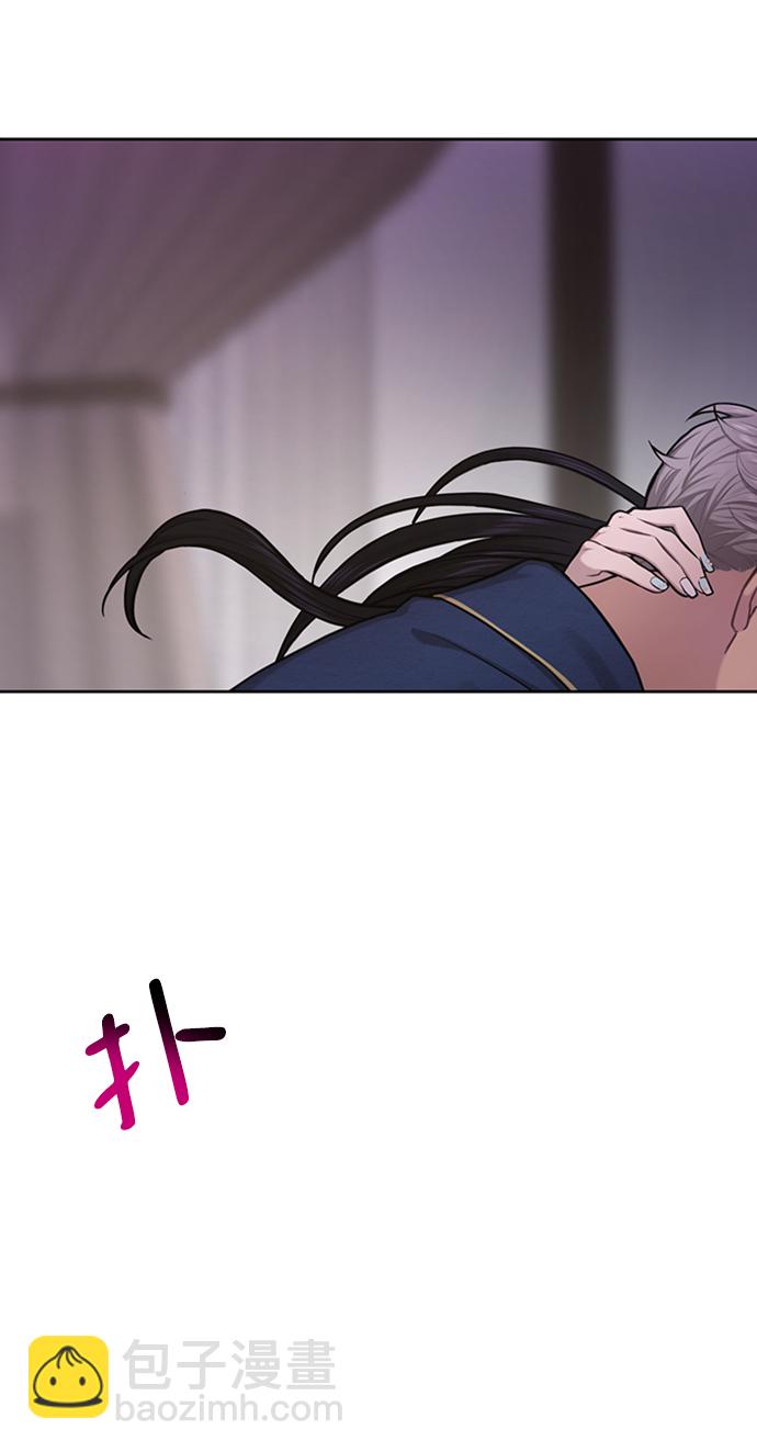 時尚翹臀男 - [第53話] 時尚操縱(1/2) - 6