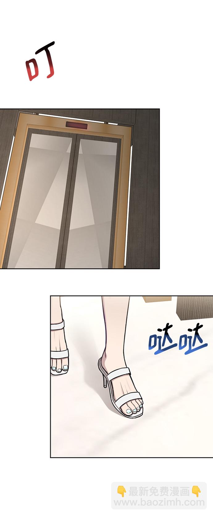 時尚翹臀男 - [第53話] 時尚操縱(1/2) - 8