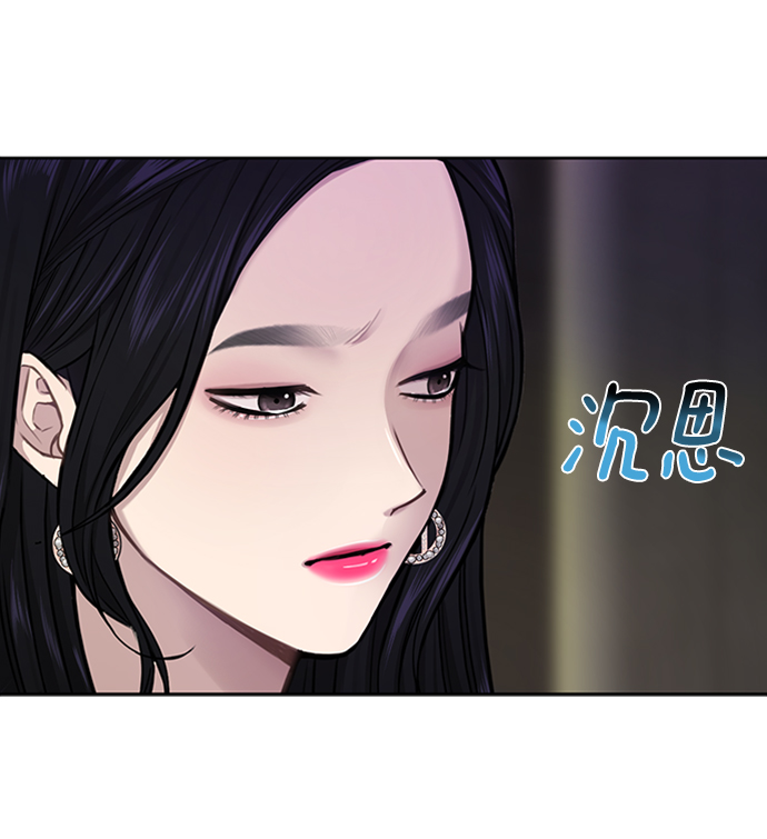 時尚翹臀男 - [第53話] 時尚操縱(2/2) - 3