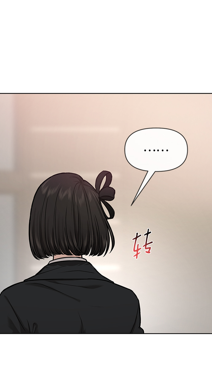 時尚翹臀男 - [第55話] 時尚辦公室(1/2) - 6