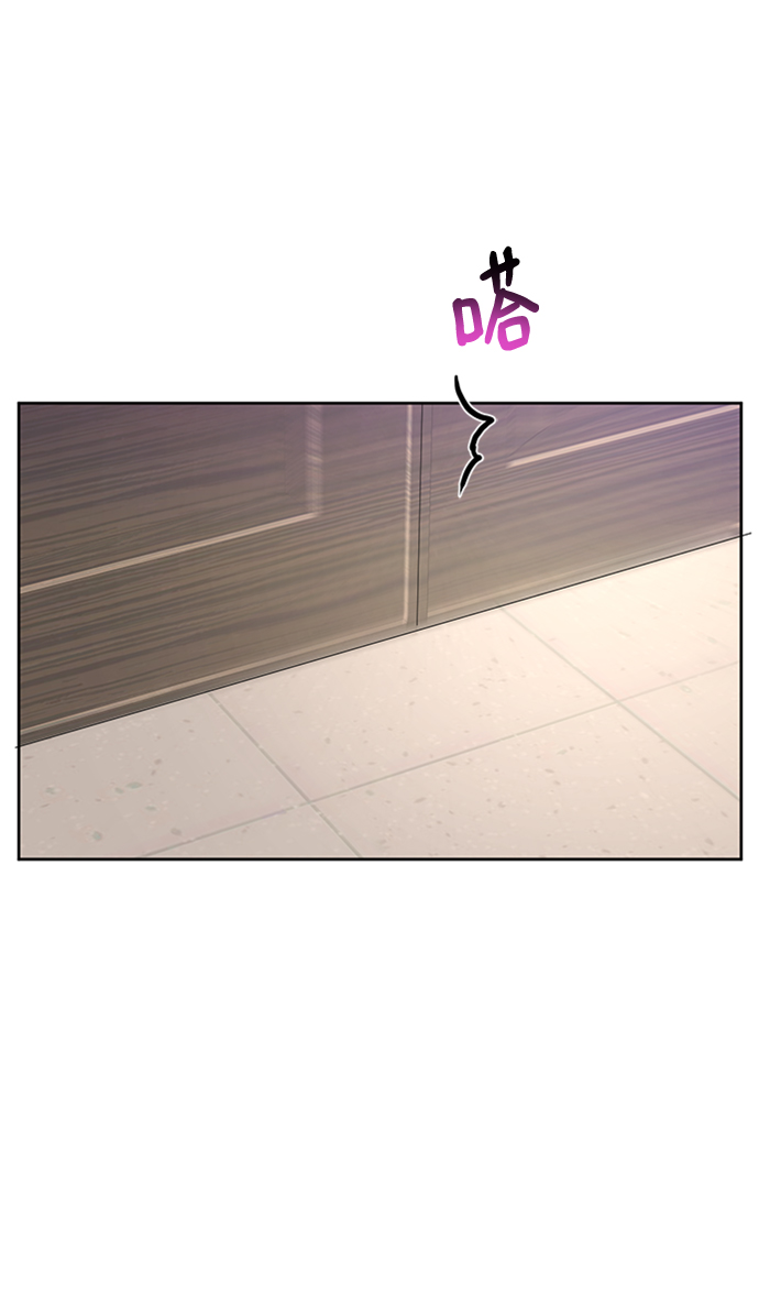 時尚翹臀男 - [第55話] 時尚辦公室(1/2) - 7