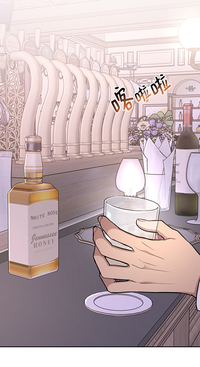 時尚翹臀男 - [第55話] 時尚辦公室(1/2) - 8