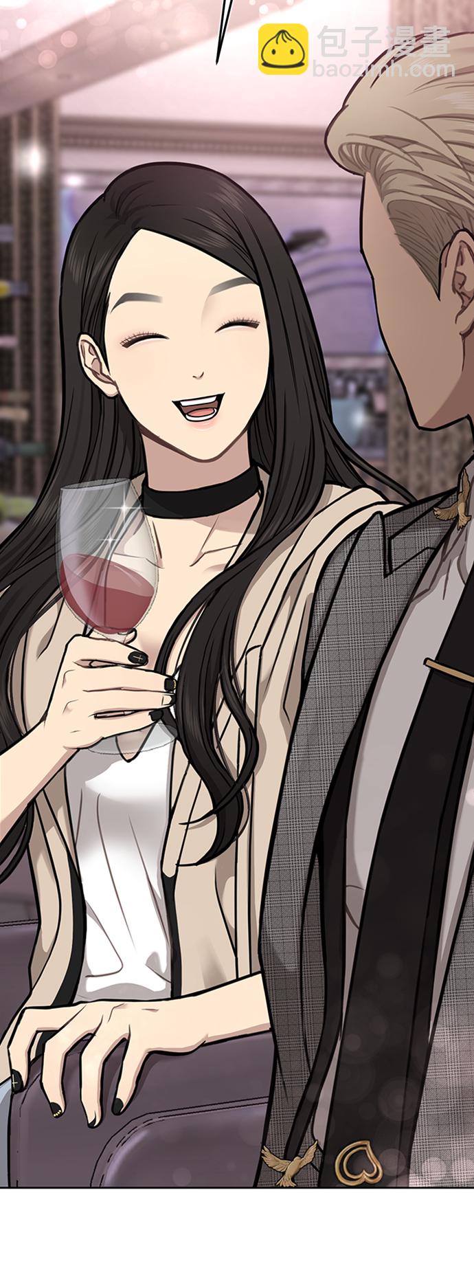 時尚翹臀男 - [第55話] 時尚辦公室(2/2) - 1