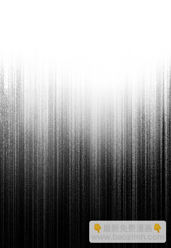 時尚翹臀男 - [第55話] 時尚辦公室(2/2) - 5