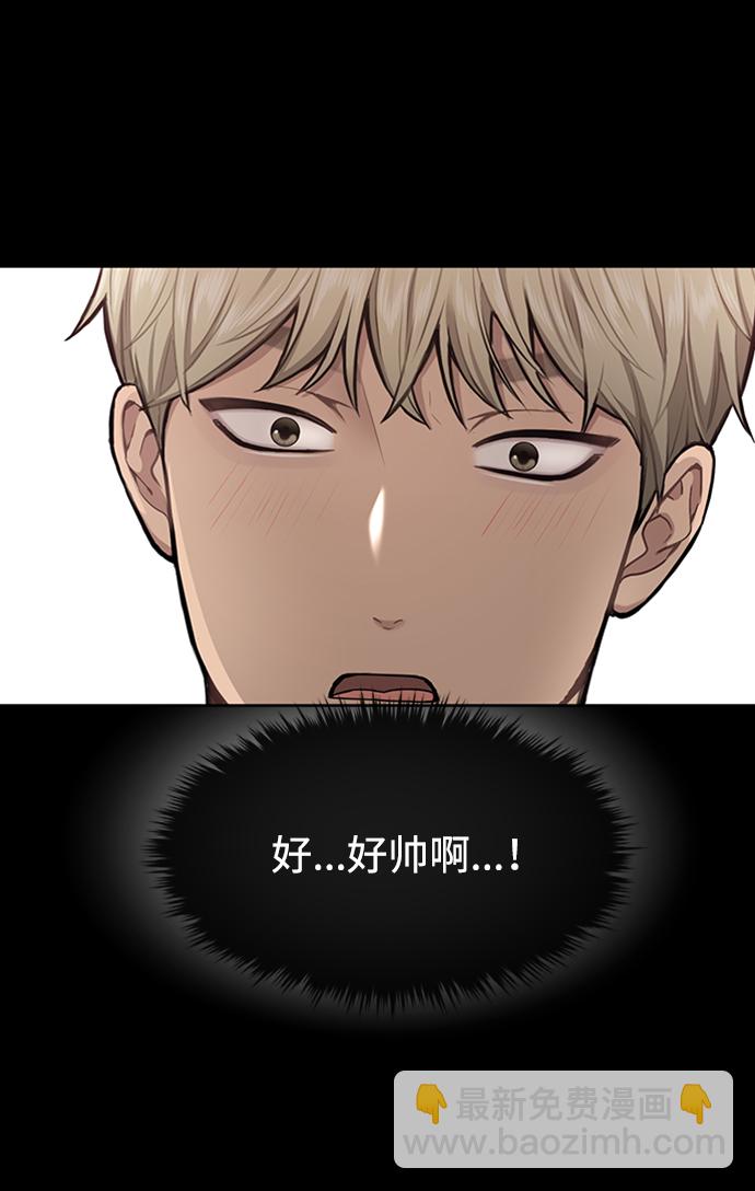 時尚翹臀男 - [第55話] 時尚辦公室(2/2) - 1