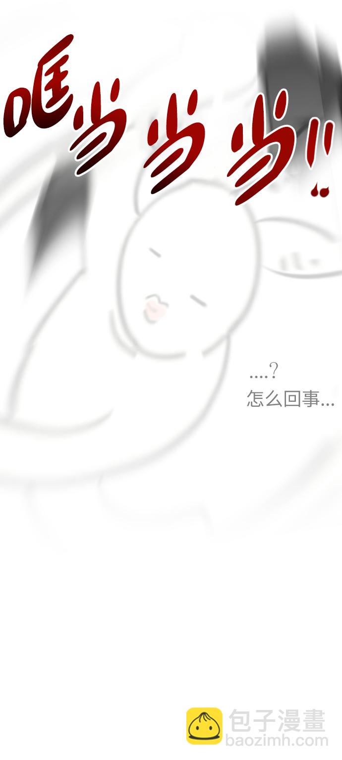 時尚翹臀男 - [休刊公告] - 1