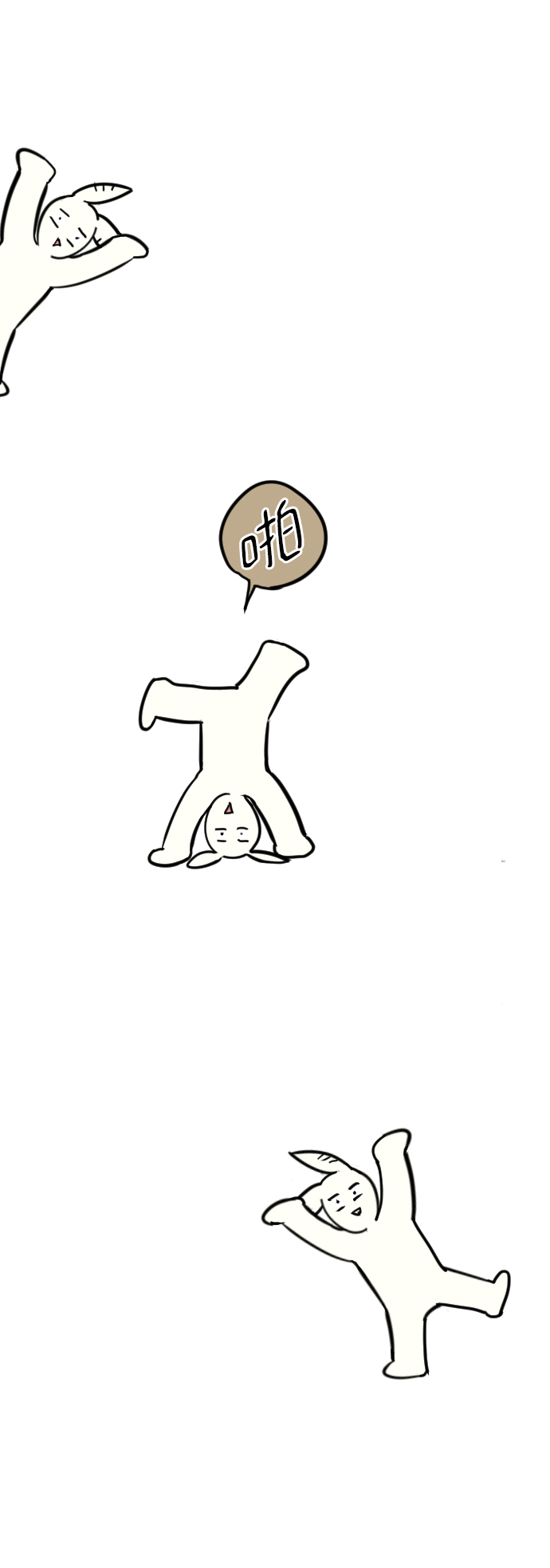 時尚翹臀男 - [休刊公告] - 2