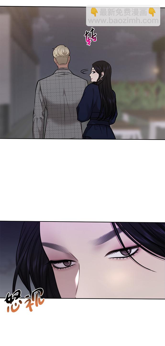 時尚翹臀男 - [第58話] 時尚擔心(1/2) - 3