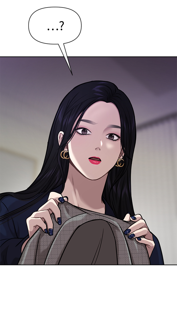 時尚翹臀男 - [第58話] 時尚擔心(1/2) - 4