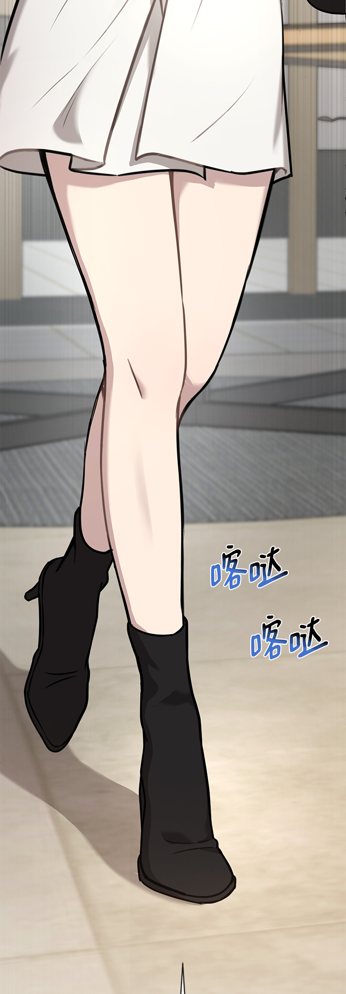 時尚翹臀男 - [第58話] 時尚擔心(1/2) - 4