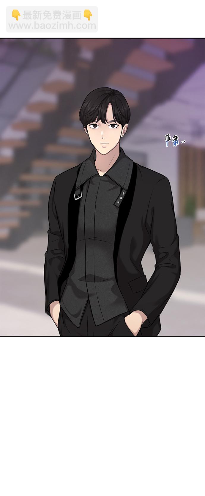 時尚翹臀男 - [第58話] 時尚擔心(1/2) - 8