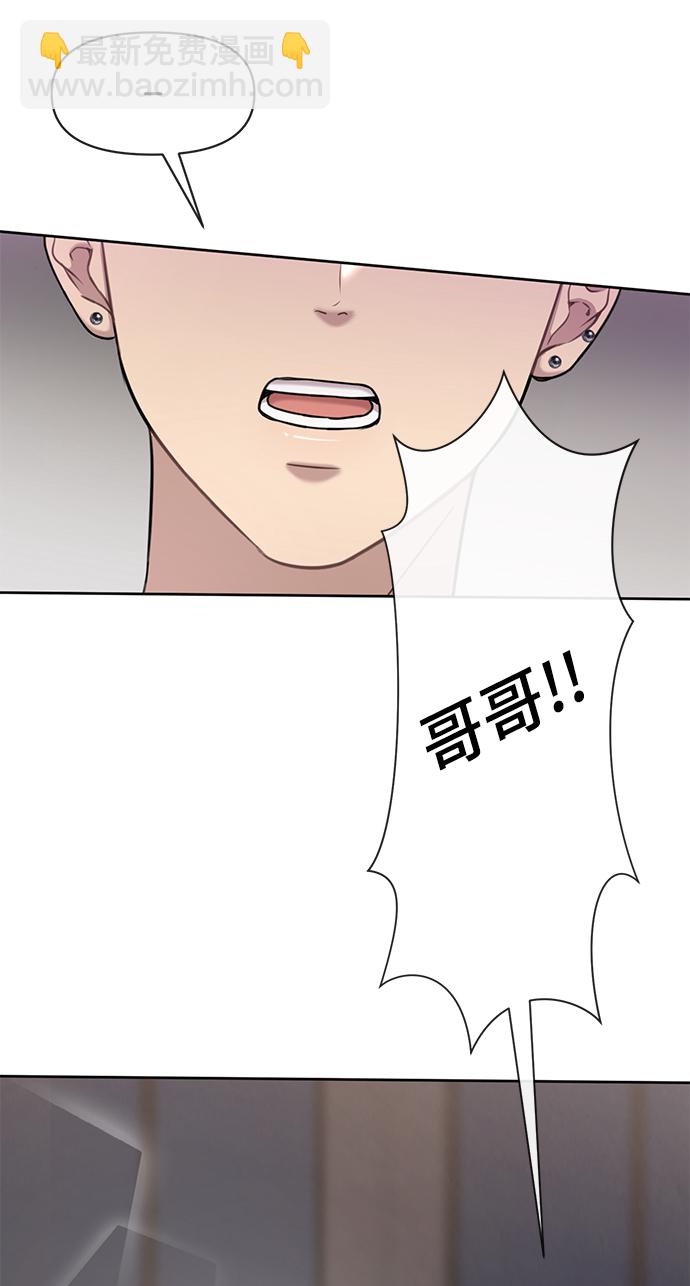 時尚翹臀男 - [第58話] 時尚擔心(1/2) - 7