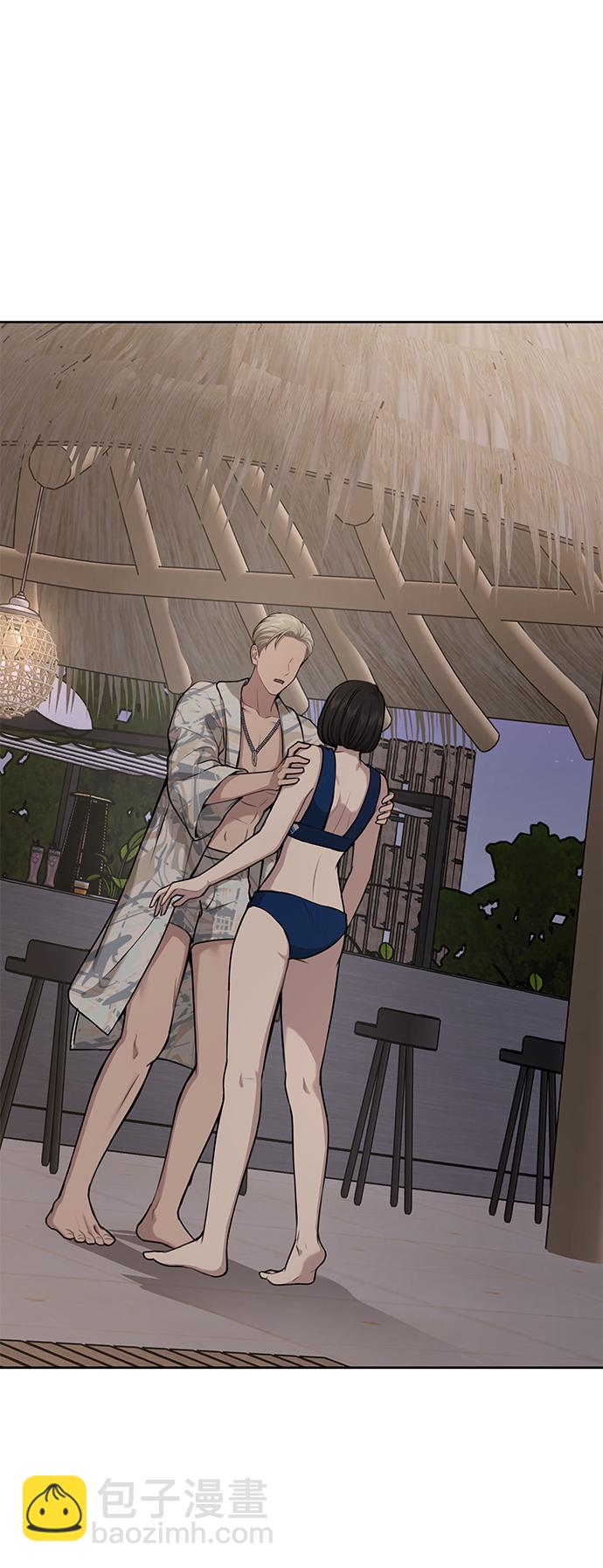 時尚翹臀男 - [第58話] 時尚擔心(2/2) - 1