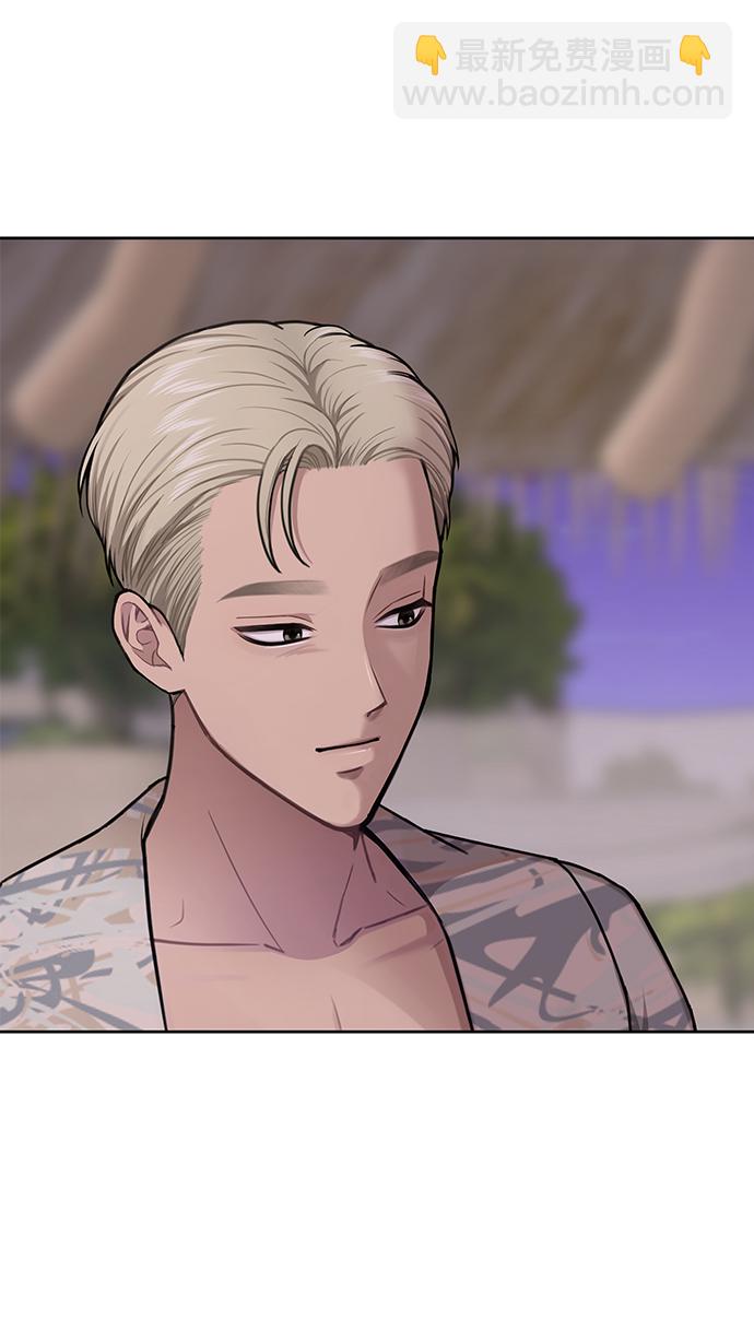 時尚翹臀男 - [第58話] 時尚擔心(2/2) - 2