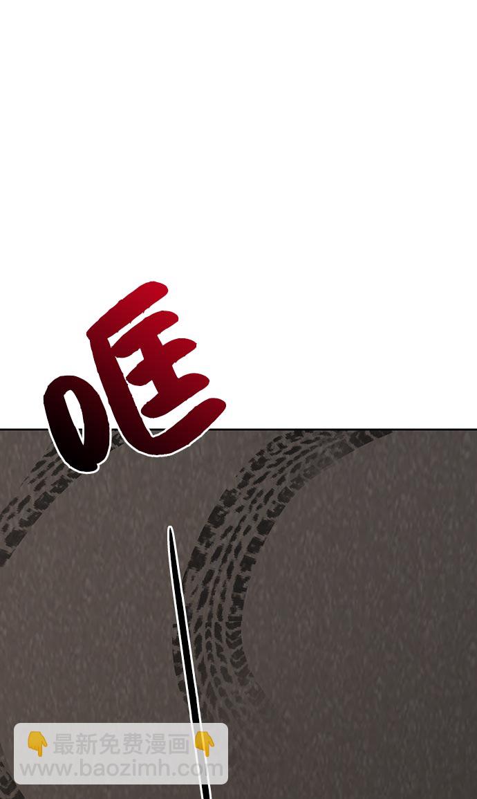 時尚翹臀男 - [第7話] 時尚追擊(2/3) - 6