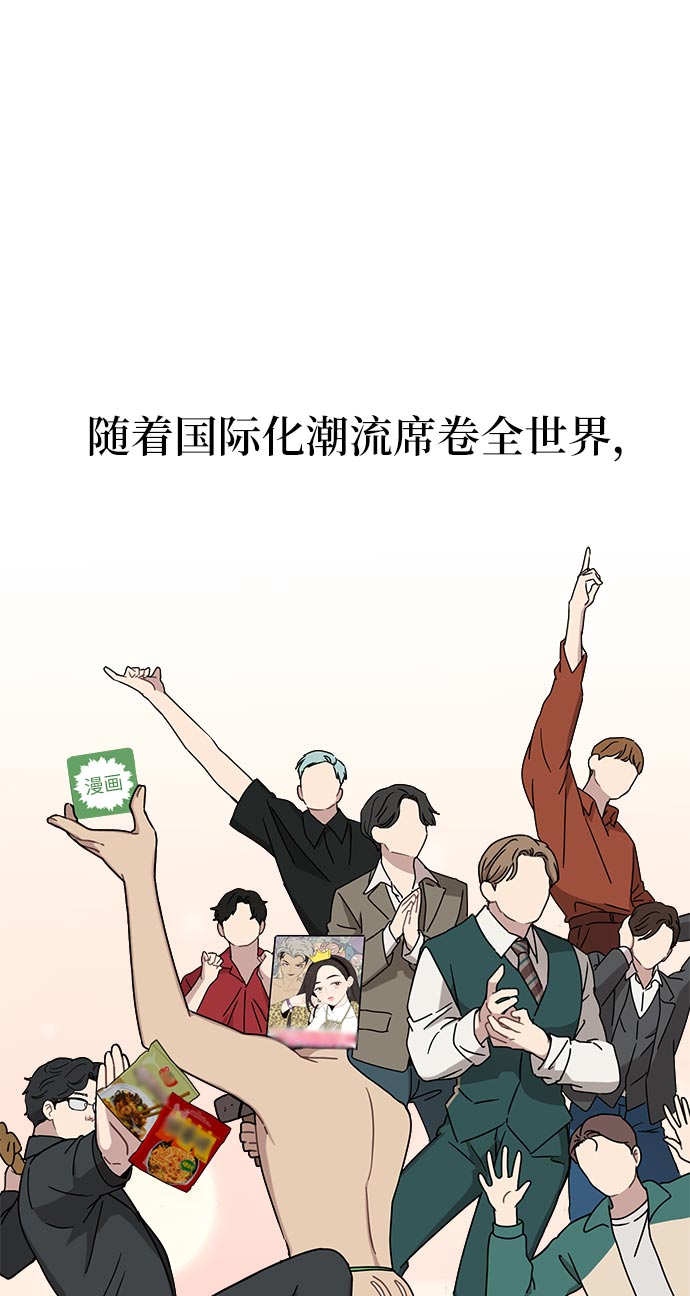 時尚翹臀男 - [第7話] 時尚追擊(1/3) - 4