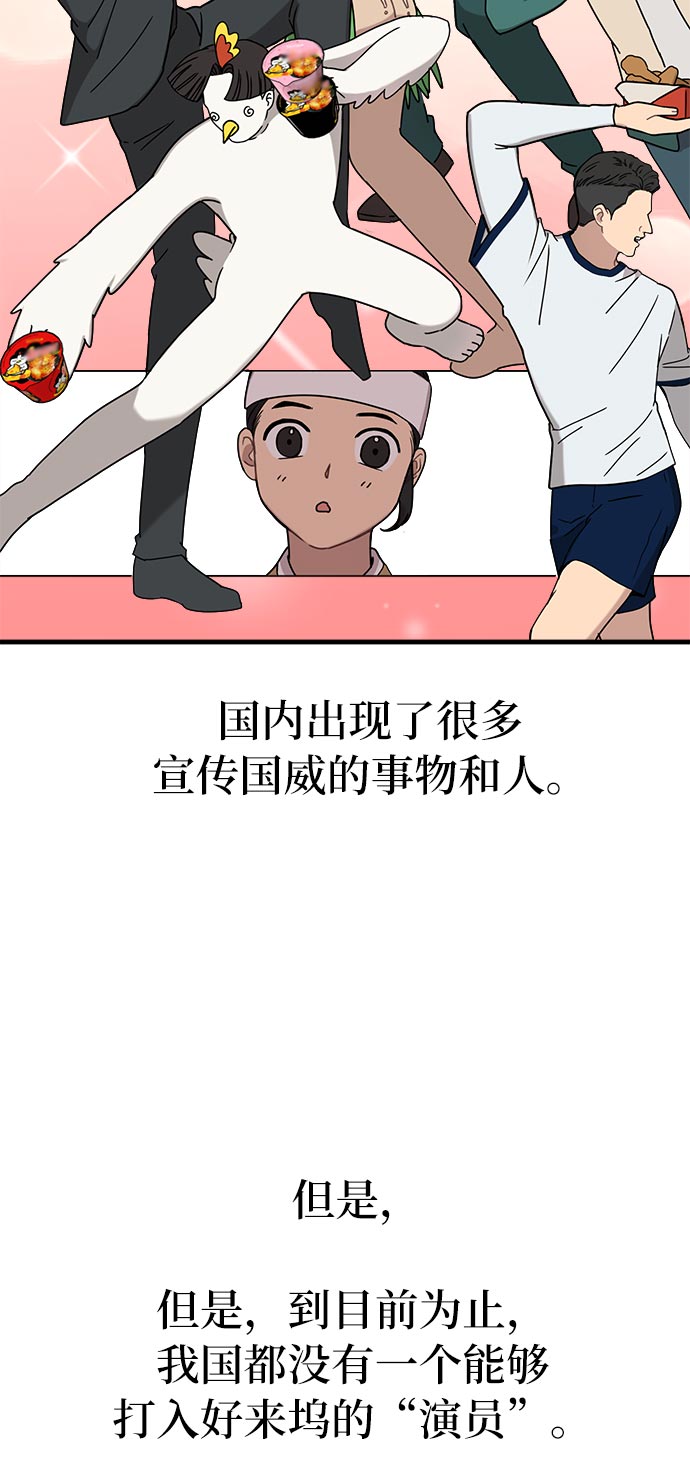 時尚翹臀男 - [第7話] 時尚追擊(1/3) - 5