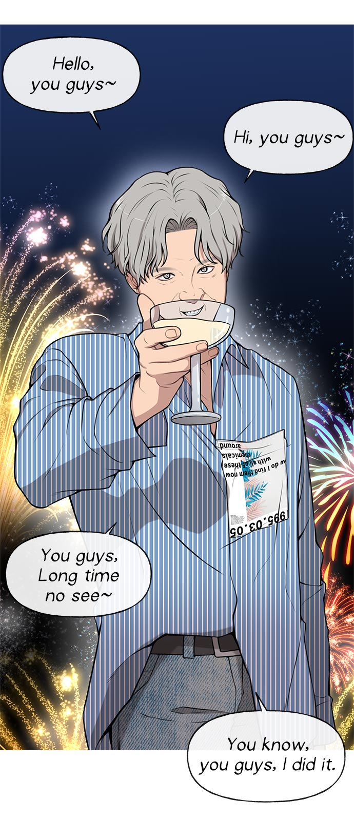 時尚翹臀男 - [第7話] 時尚追擊(1/3) - 7