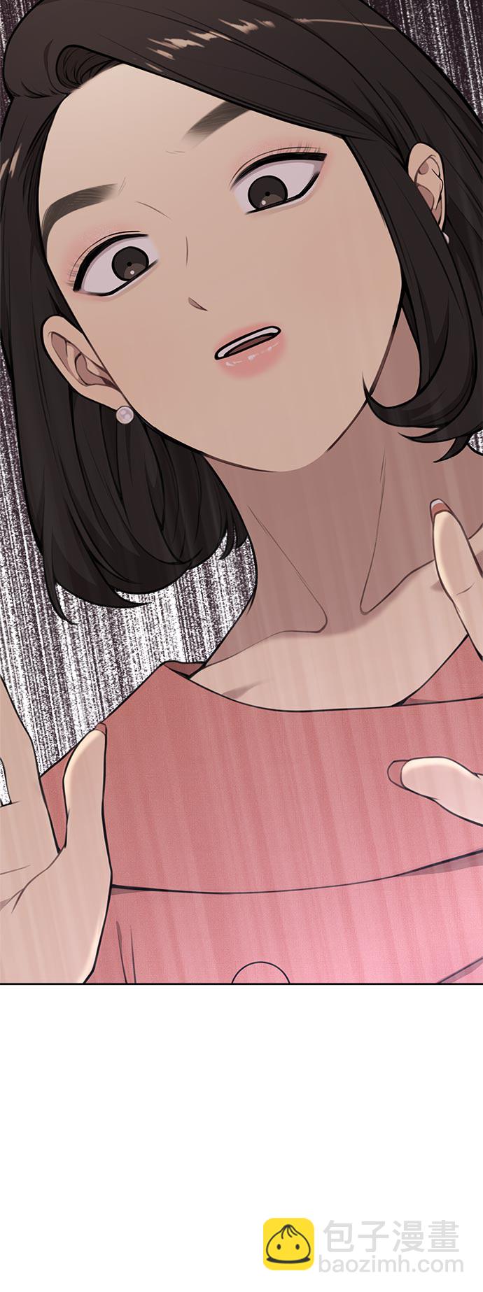 時尚翹臀男 - [第7話] 時尚追擊(1/3) - 3