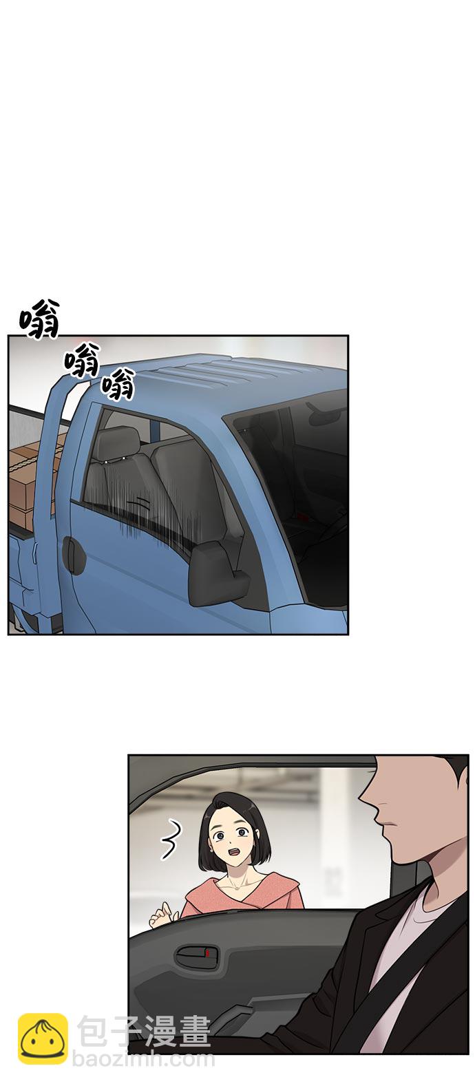 時尚翹臀男 - [第7話] 時尚追擊(1/3) - 3