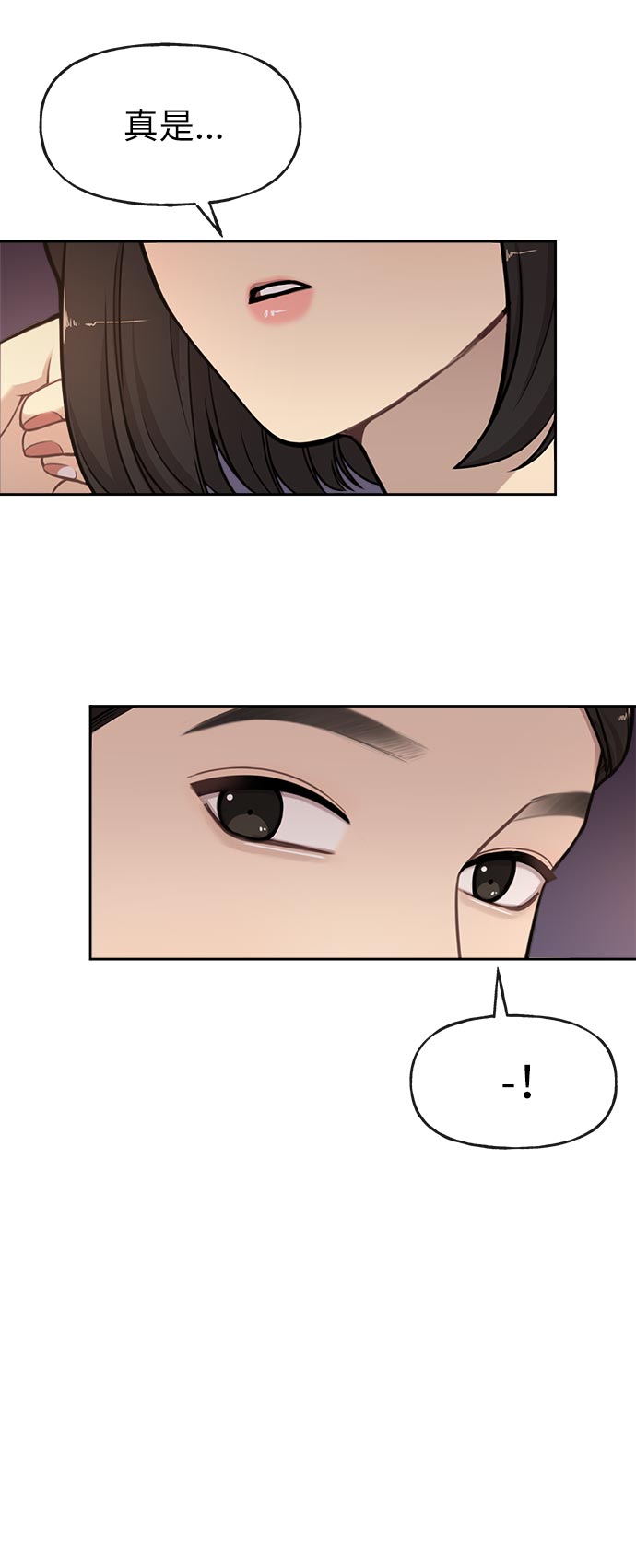 時尚翹臀男 - [第7話] 時尚追擊(2/3) - 3