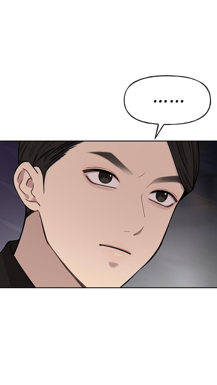 時尚翹臀男 - [第7話] 時尚追擊(2/3) - 7