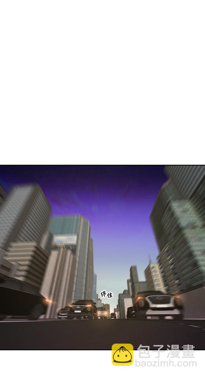 時尚翹臀男 - [第7話] 時尚追擊(2/3) - 1