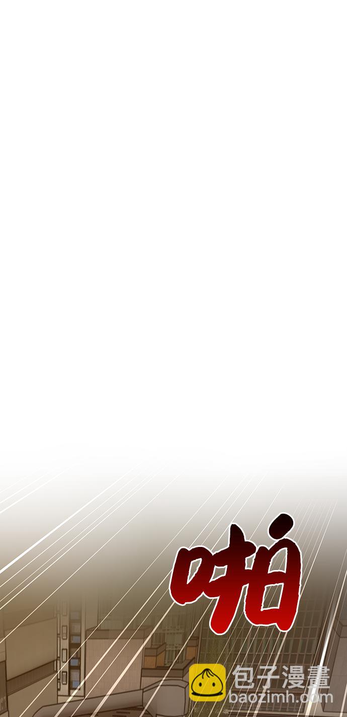 時尚翹臀男 - [第7話] 時尚追擊(2/3) - 3