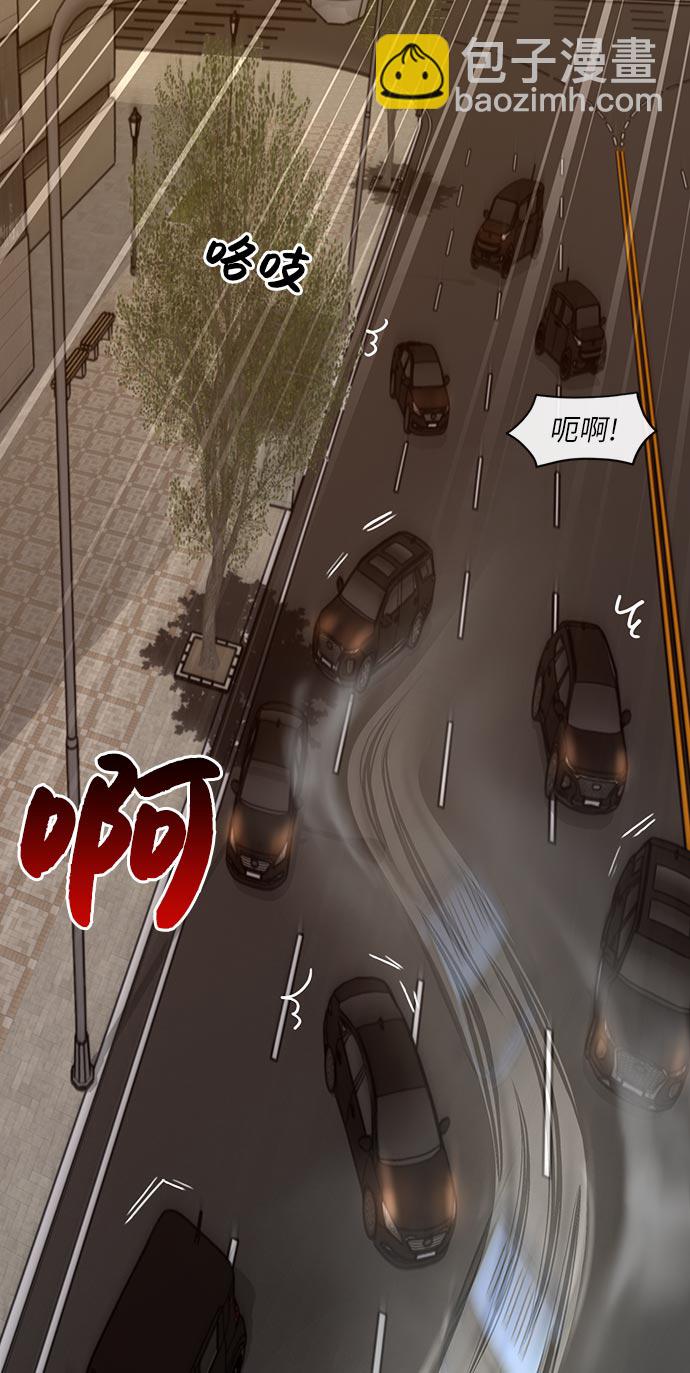 時尚翹臀男 - [第7話] 時尚追擊(2/3) - 4